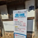 고려동협동조합