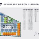 제이에이치산업(JH산업) 이미지