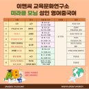 의료법인운하의료재단 포항요양병원 | MOU의 의미, 우리 사귀어요.