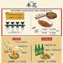 라운지목화신촌관