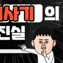 선한부자공인중개사사무소 이미지