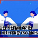 니하오중국어회화 이미지
