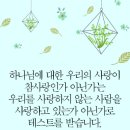 참사랑 이미지