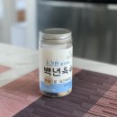알약국 이미지
