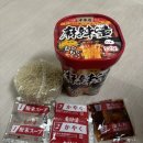 핫한마라탕 - 동구 반야월북로27길 2 | ISDG 마라탕 하루사메 컵라면 | 핫한 일본 마라맛 라면 후기