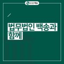 백송기획 이미지