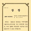 참사랑인력 이미지