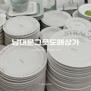 형제기물