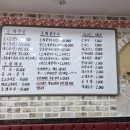훈이네조개전골칼국수