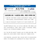 중소벤처기업부