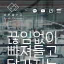바른패키지