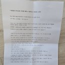 로스팅 원두 커피의신 무독소 인증 받은 커피 파나마게이샤 후기