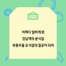 카드분식 이미지