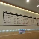 마장동일번지정육식당 이미지