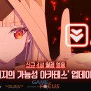 세븐게이트 이미지