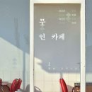 무인서민카페