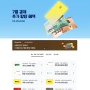 파란마음유치원 | 치앙마이 코끼리 투어 란통 보호소 준비물 내돈내산 추천 후기