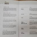 토막창극<가족-동행> 이미지