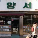 우리로서림