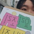 [G밸리산업박물관] 5월의 각종 기념일을 뒤돌아 보는 특별전시! 《누군가의 마음이 도착했습니다》