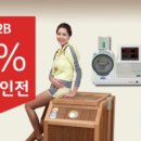 (주)오픈메디칼 이미지