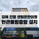 센텀온한의원 네이버블로그