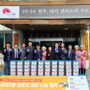 삼천동축사 이미지