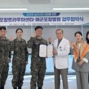 해군포항병원 이미지