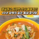 양정서민관