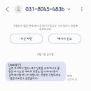동안구보건소 | 안양시 동안구보건소 금연클리닉 다녀온 후기!