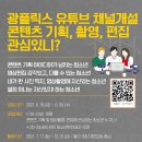 광교청소년수련관 이미지