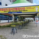 물금읍보건지소 이미지