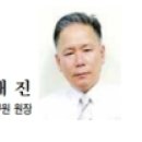 백학서당 이미지