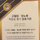 양성연내과의원 네이버블로그