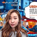 스테이블루 이미지
