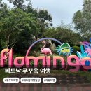 베트남 푸꾸옥 여행 경비 3박 5일 남부투어 자유여행 일정