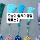 석관청소년센터