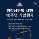 행정40 이미지