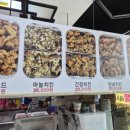 진양닭집