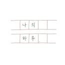 행복포차통닭 이미지