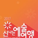 의산경로당 Daum카페
