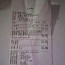 RE:제1168회 5670 아름다운 동행 (9월20일 일요산행)서대문안산 상사화꽃길 산행안내. 이미지