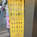 컴포즈커피인천용현