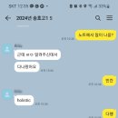 인싸이트학원 - 마포구 독막로 230 | 인싸이트학원