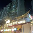 산성불교사 - 성남시 중원구 둔촌대로 181 | 산성불교사