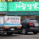 계절쌈가 네이버블로그