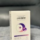 스피드 | 비타민하우스 식물성 멜라토닌 스피드멜리온 솔직후기