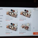 구래동 조개구이 맛집 뽕에 빠진 조개에서 회식하고 왔어요 [솔직 방문 후기]