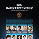 창조와혁신 이미지