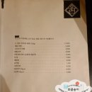 야키니쿠우연 이미지